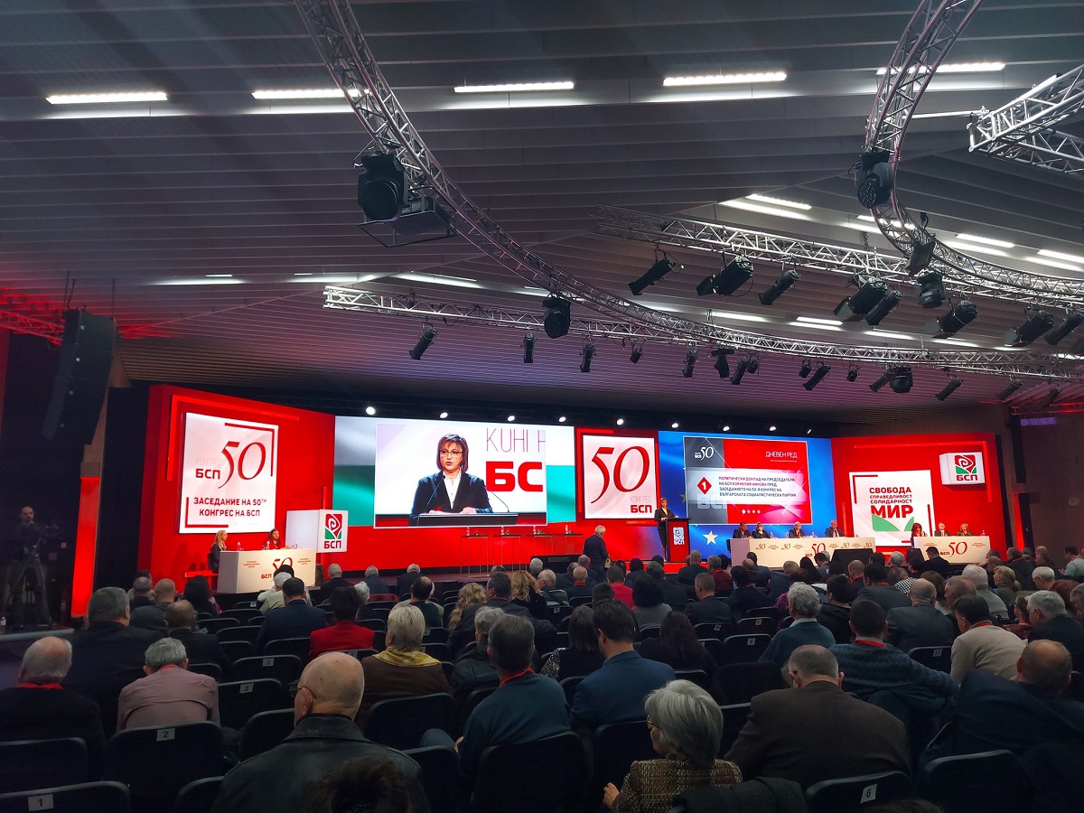 През уикенда се проведе конгрес на Българската социалистическа партия (БСП),
