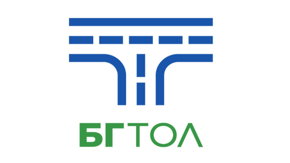 Агенция Пътна инфраструктура   на интернет страницата си заявлението за възстановяване на