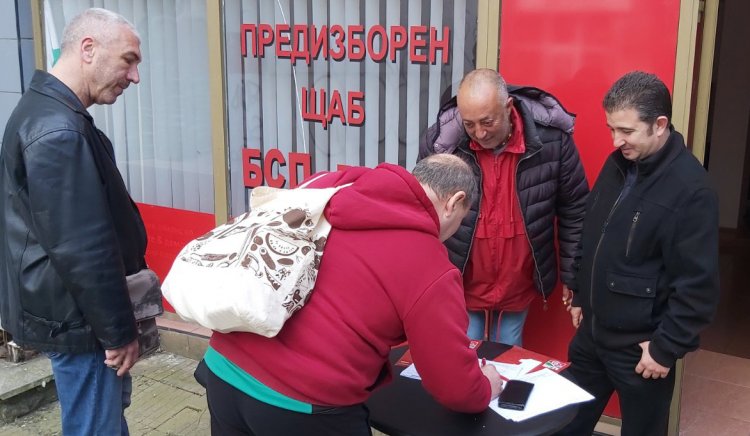 В Бургас стартира инициативата на Българската социалистическа партия за събиране