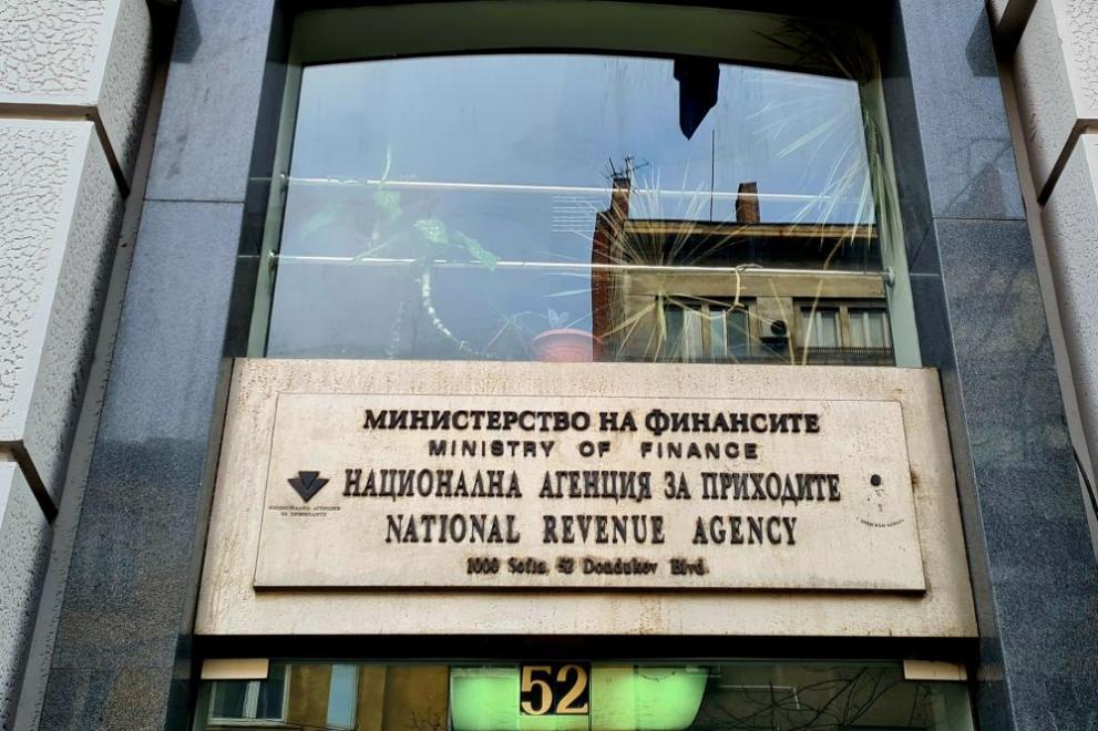 Националната агенция за проходите НАП проверява 23 ма българи с имоти