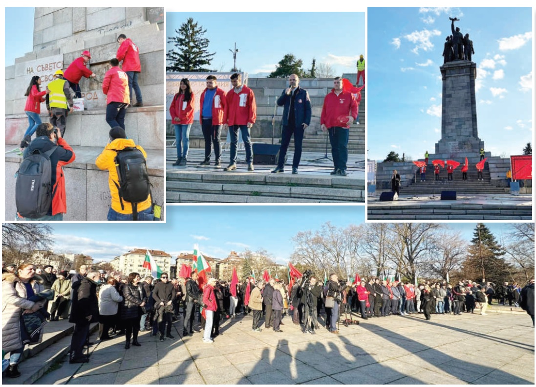 Столичните социалисти се събраха пред Паметника на Съветската армия, за