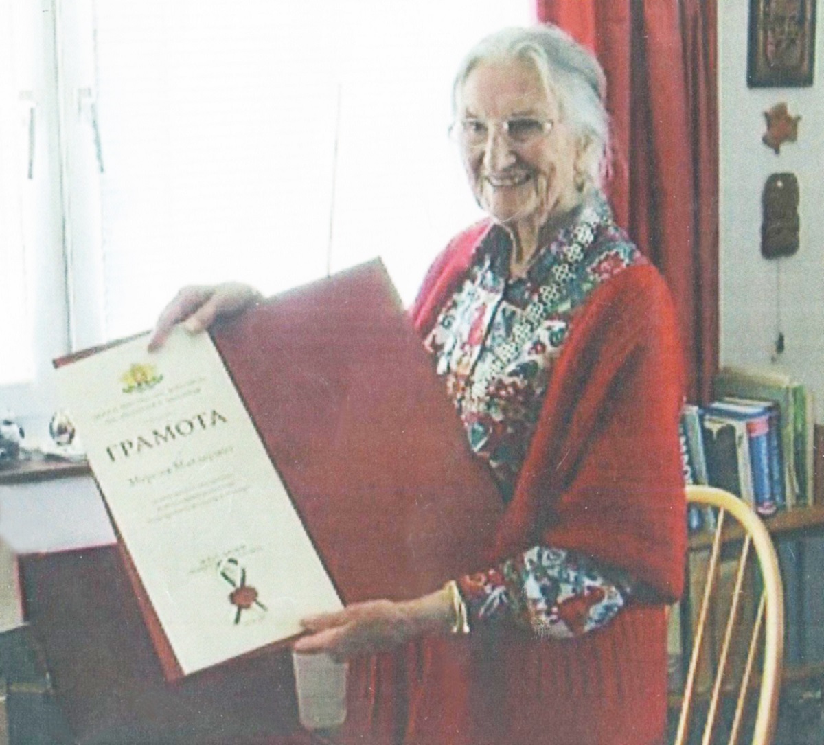 На 95 годишна възраст ни напусна британската писателка и историчка Мерсия