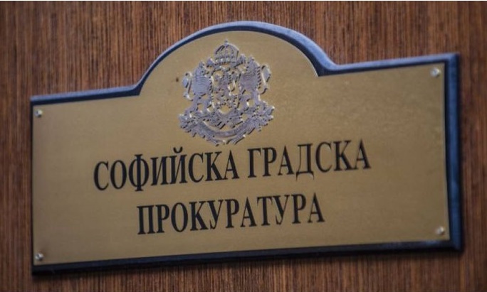 Софийска градска прокуратура (СГП) предложи на главния прокурор на България