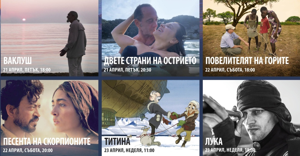 Община Габрово е сред първите партньори на София филм фест