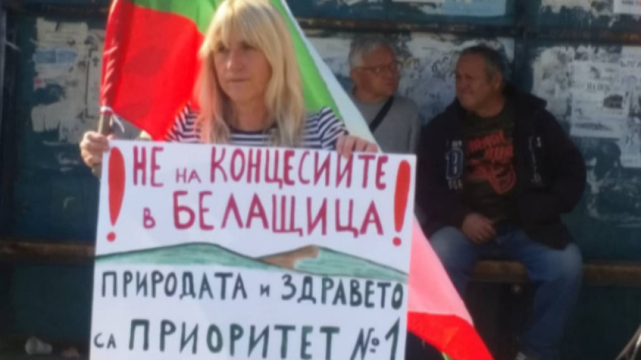 Мирен протест организират жителите на селата Белащица Червен и Първенец