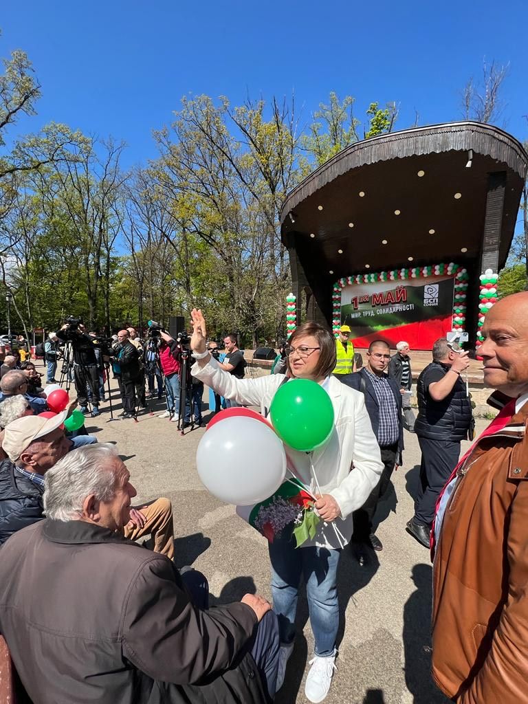 Хиляди българи отбелязаха Деня на труда 1 май в