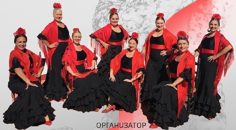 Групата за фламенко танци Сур де Андалусия от Кала де