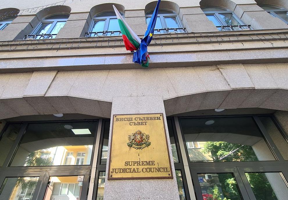 Съюзът нa съдиите в България призовава Висшия съдебен съвет незабавно