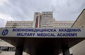 Безплатни дерматологични прегледи във Военномедицинска академия в София