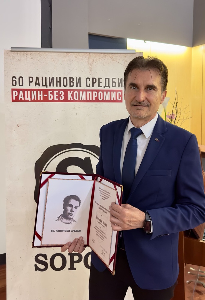 Българският издател и литературен изследовател Пламен Тотев получи почетната награда
