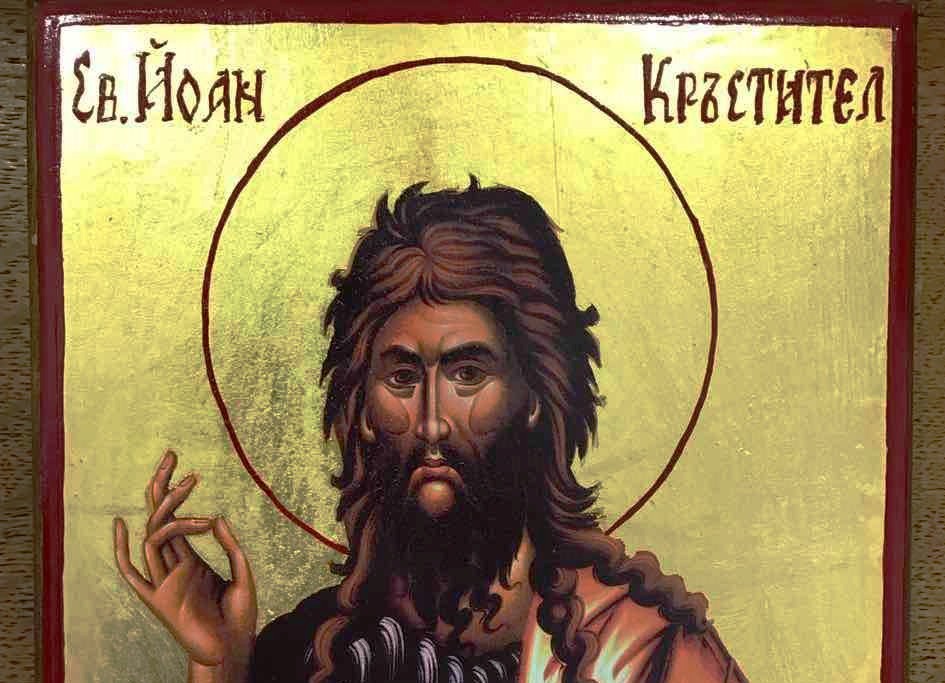 На 24 юни Светата Православна Църква чества раждането на Свети