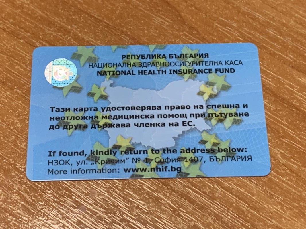 От днес заявленията за издаване на европейска здравноосигурителна карта ЕЗОК