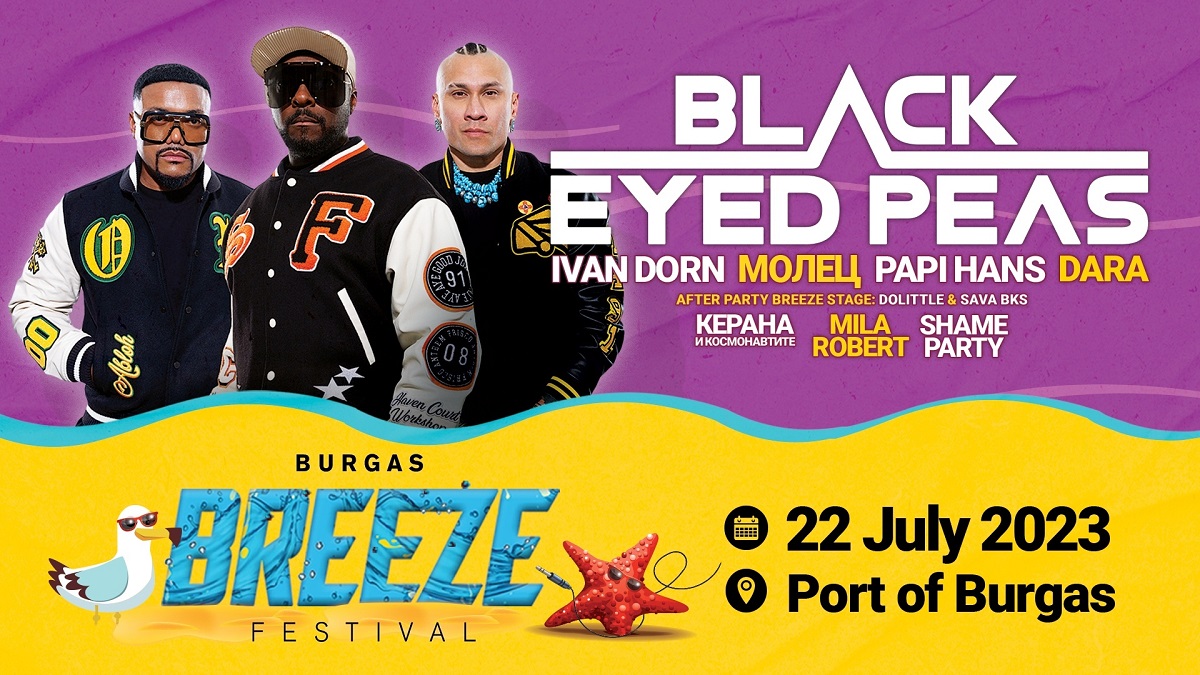 Burgas Breeze Fest свежият морски фестивал чийто хедлайнер е