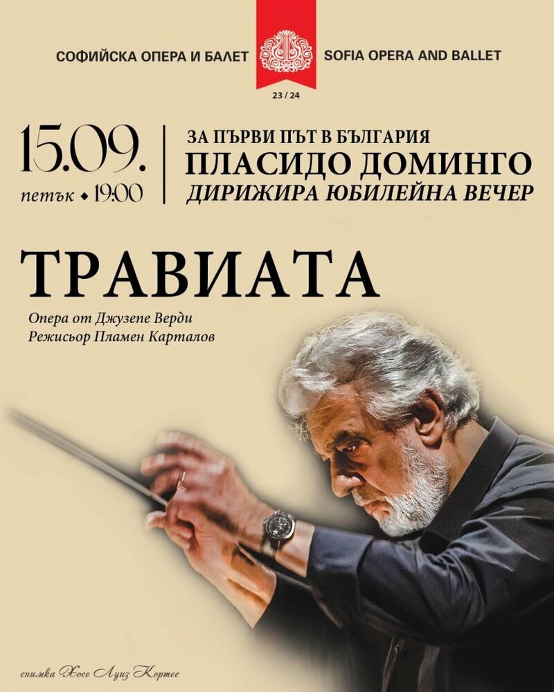 Пласидо Доминго ще дирижира операта Травиата от Верди на 15