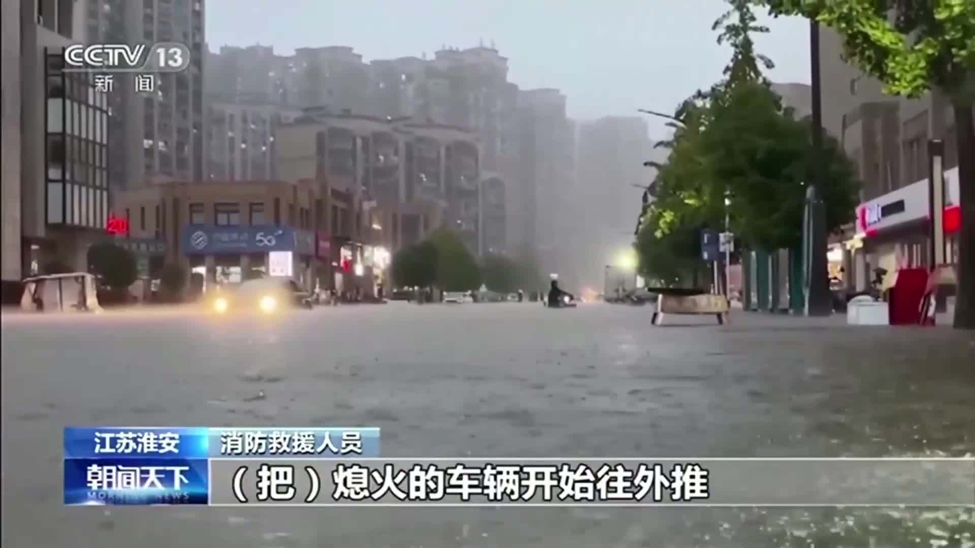 Рекордни дъждове и наводнения регистрираха в Китай, предаде Ройтерс. Над