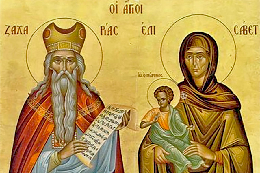 Православната църква почита на 5 септември св пророк Захарий и