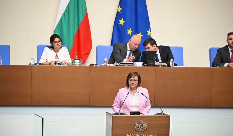 Декларация от името на ПГ на БСП за България За