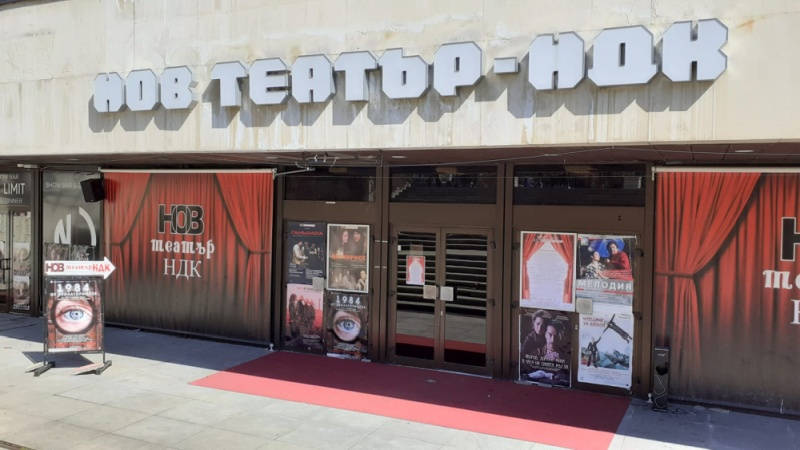 В Нов театър НДК започнаха репетициите на Докато смъртта
