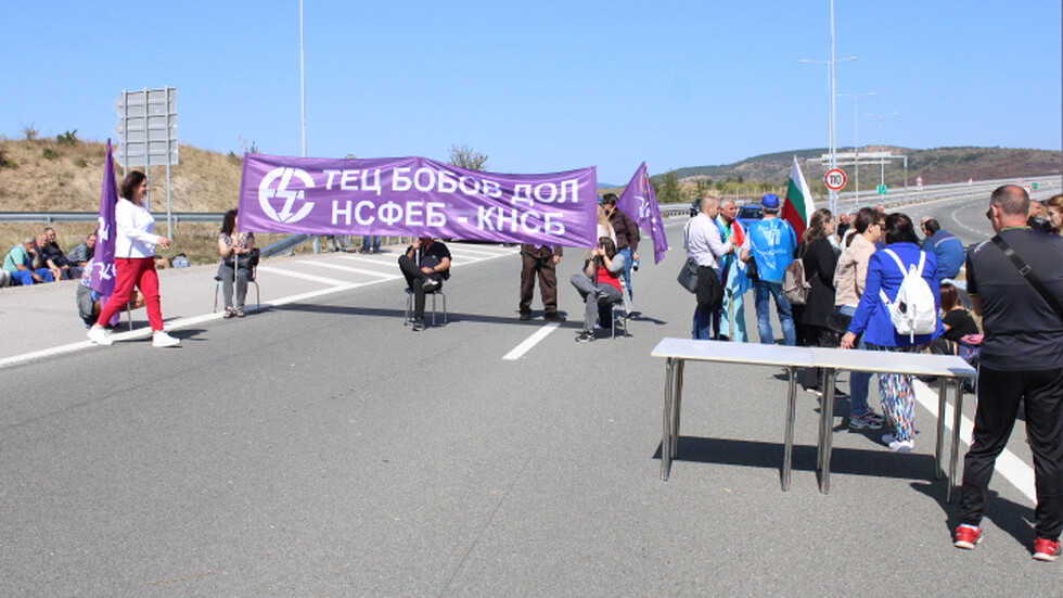 Пътните блокади на миньорите продължават Вчера повече от 7 часа синдикати