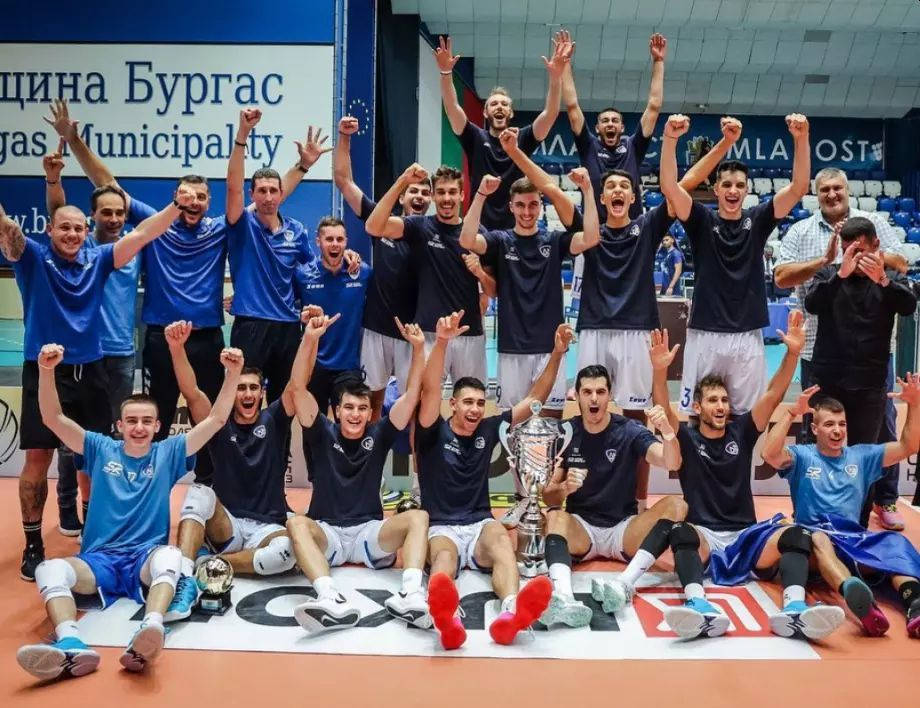 Левски е новият носител на Суперкупата на България по волейбол