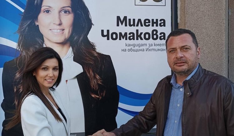 “БСП ще подкрепи кандидата за кмет на ПП МИР Милена