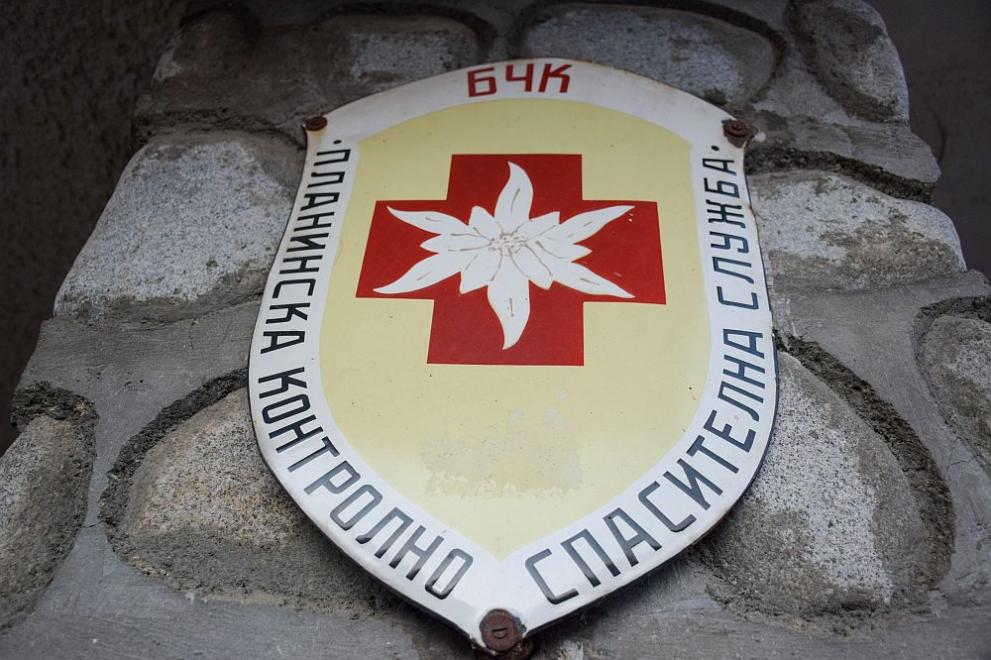 Туристка е загинала в Стара планина а мъж и жена