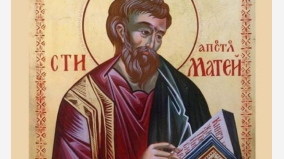 На 16 ноември Светата Православна Църква почита паметта на апостол