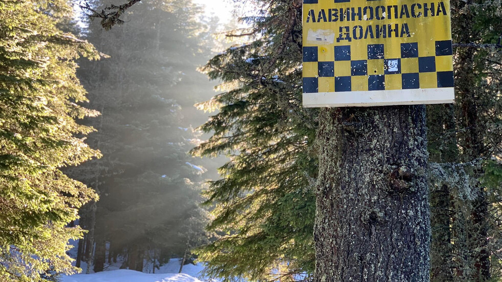 За лавинна опасност на Витоша предупредиха от Планинската спасителна служба