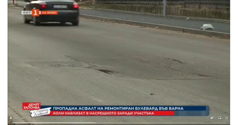 Некачествен ремонт на един от най натоварените булеварди във Варна