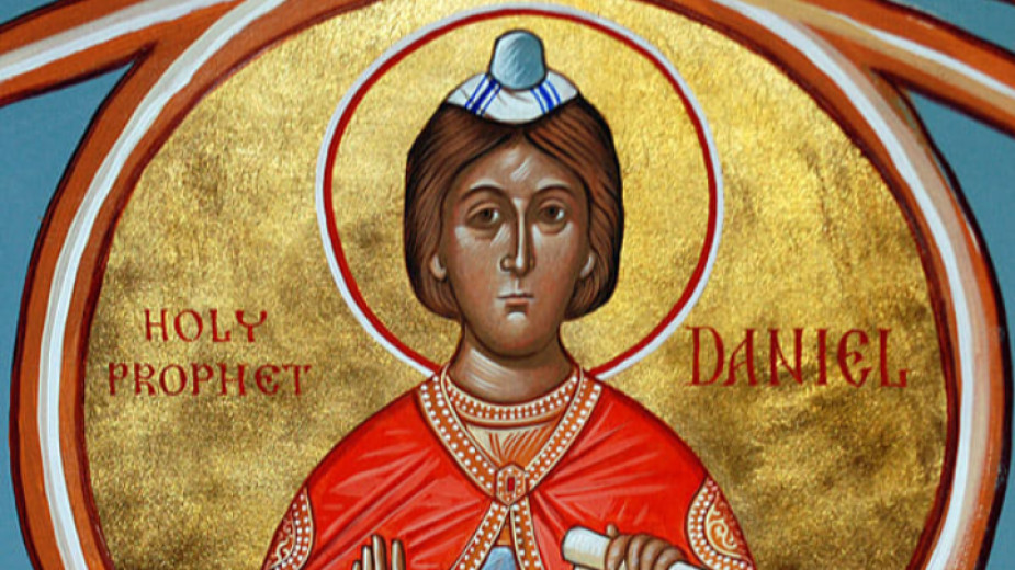 На 17 декември православната църква почита свети пророк Данаил (Даниил).