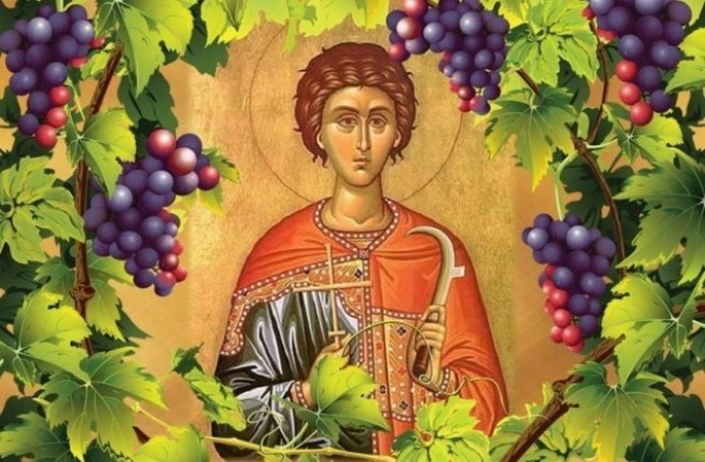 На 1 февруари Българската православна църква чества св мъченик Трифон Макар