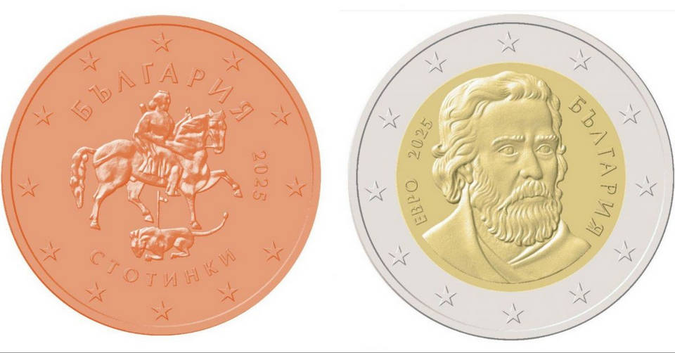 БНБ одобри и представи дизайна на монетите които ще бъдат
