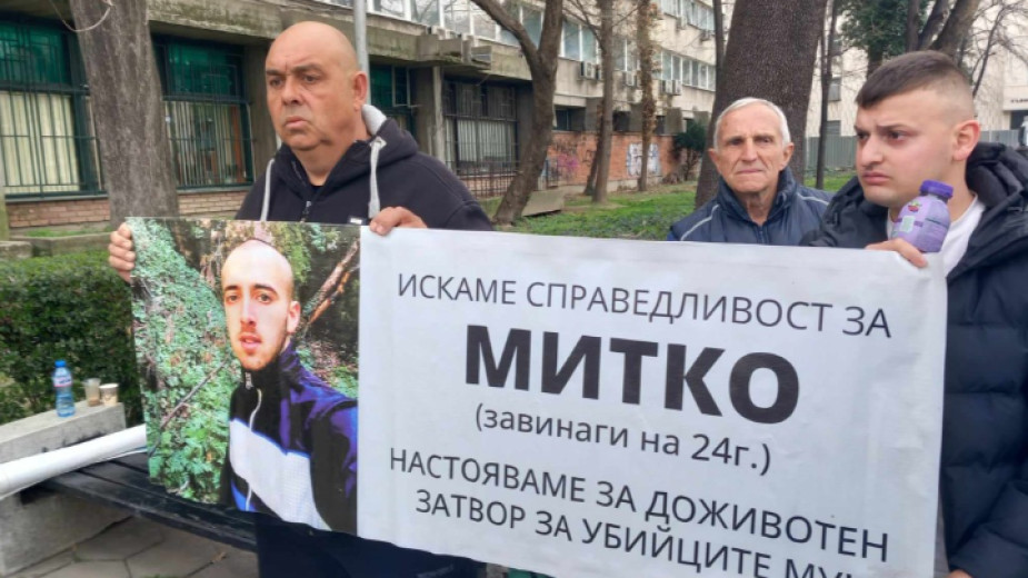 Близки и роднини на убития Димитър Малинов от Цалапица се