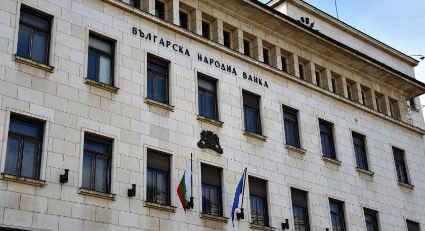 Българска народна банка публикува средния размер на банковите такси по