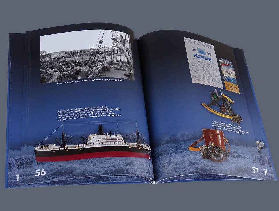 Наследството на Морска България чрез колекциите на Военноморския музей е