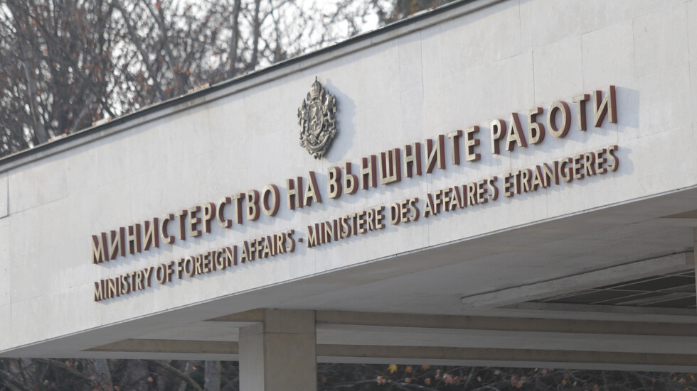 Ситуационният център към Министерството на външните работи издаде две предупреждения