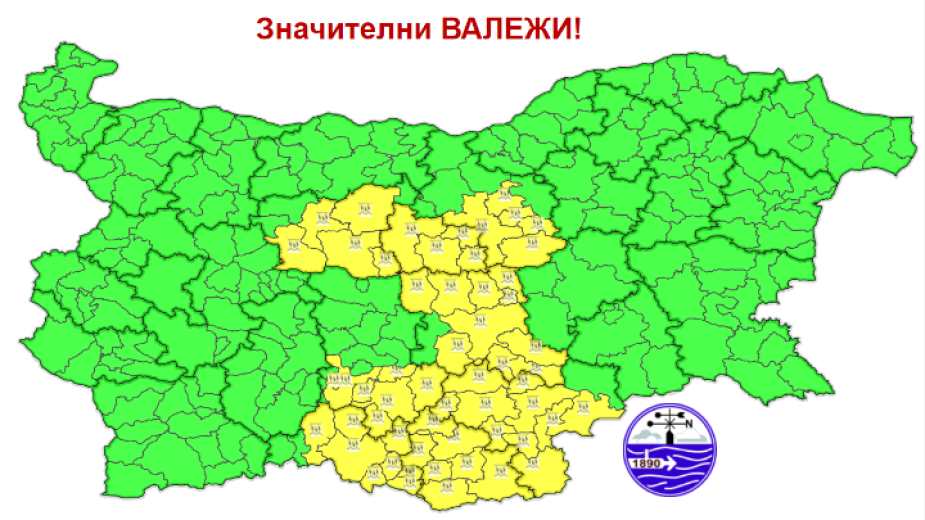 Жълт код за значителни валежи е обявен за осем области