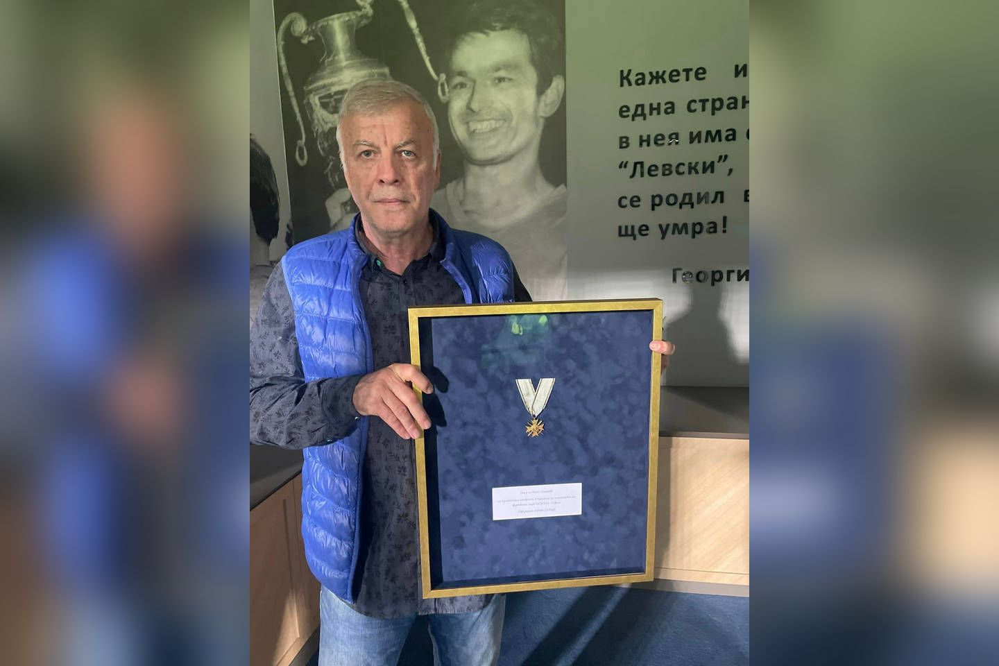 Левски и Черно море завършиха 0 0 в мач от плейофите