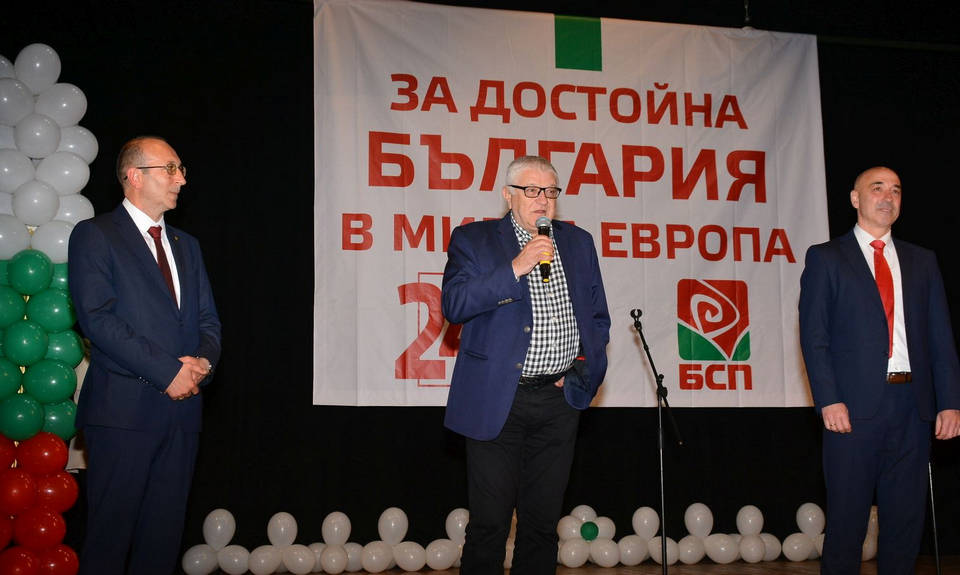 Предизборната кампания на БСП за България беше открита тържествено в