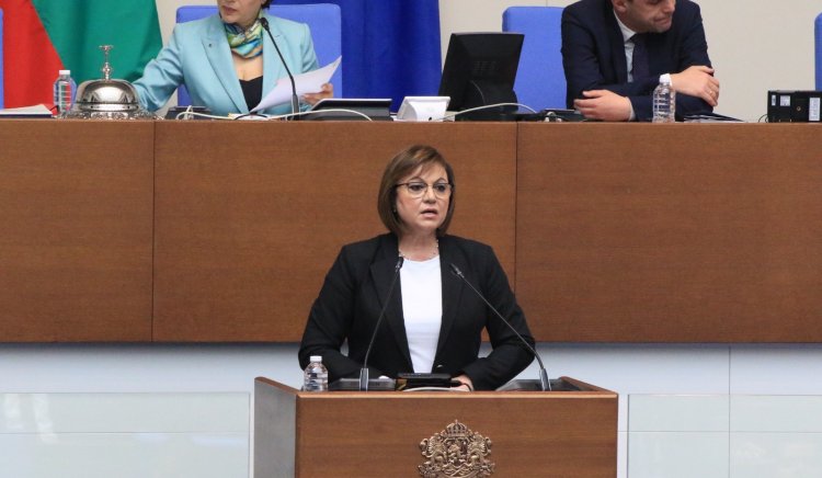 Парламентарната група на БСП за България“ поиска в дневния ред