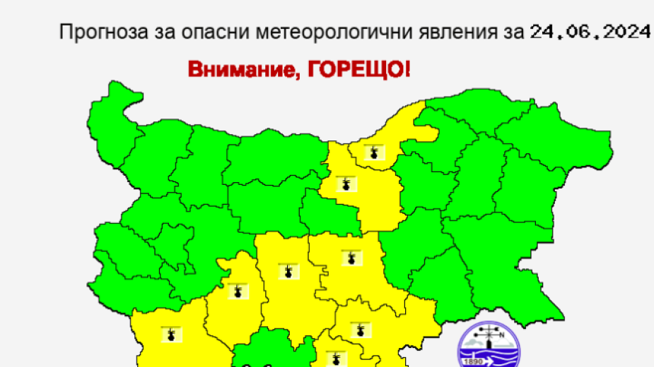 Жълт код за високи температури е обявен в 8 области