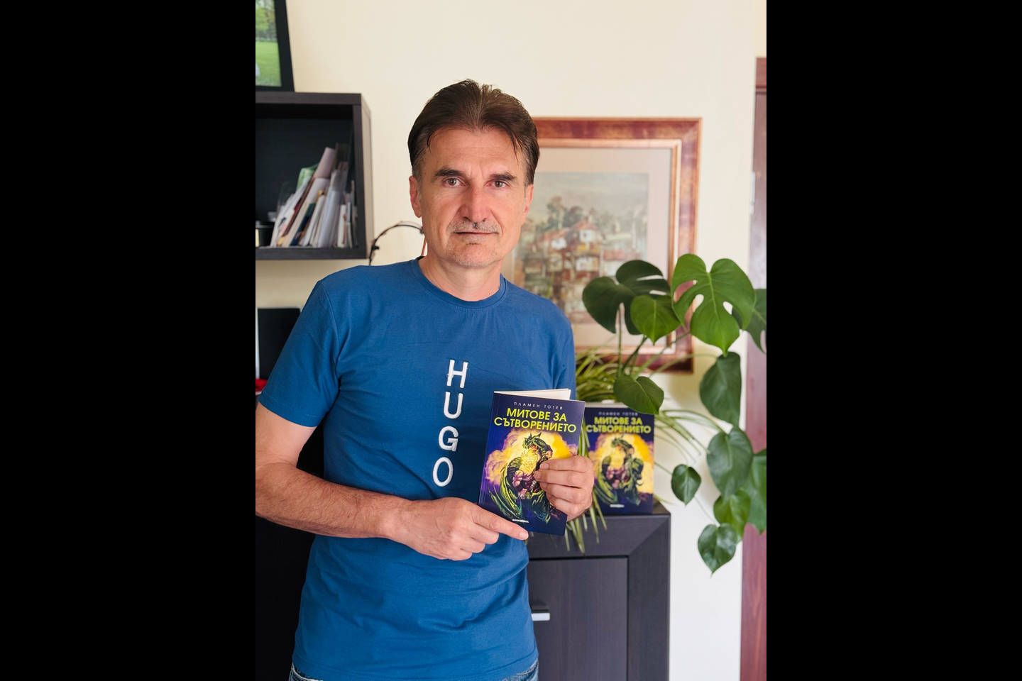 Светът на древните митове оживява в книгата Митове за сътворението