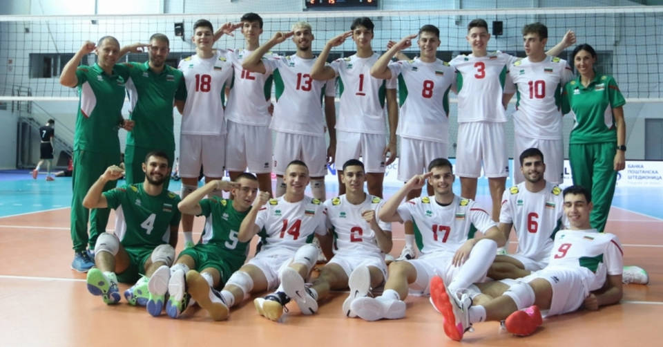 Националният отбор на България по волейбол за мъже под 20