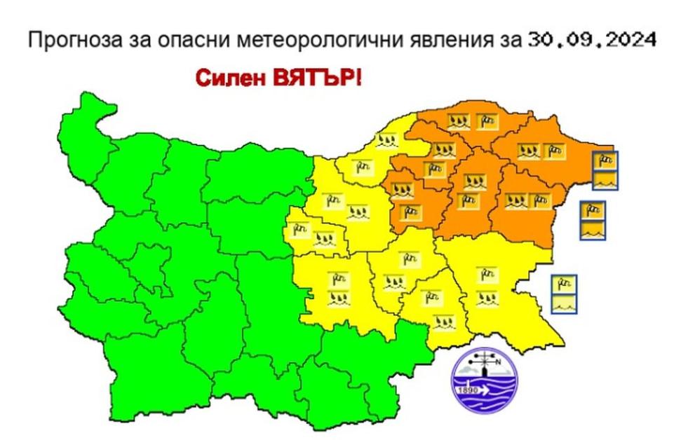 Жълт и оранжев код за силен вятър в половината страна обявиха