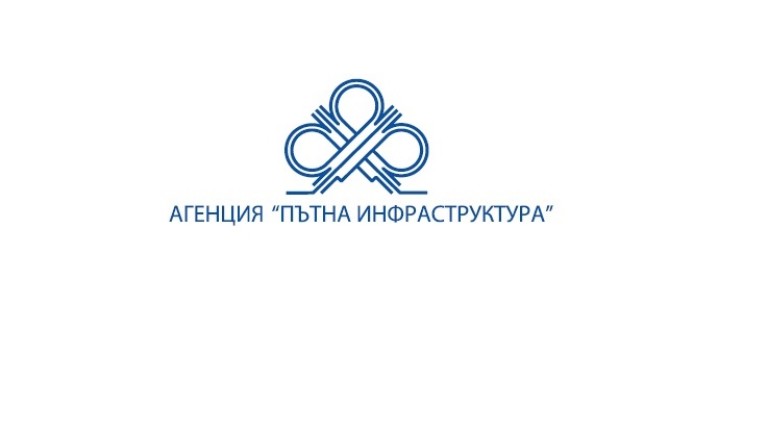 Агенция Пътна инфраструктура предупреждава шофьорите да карат с повишено внимание