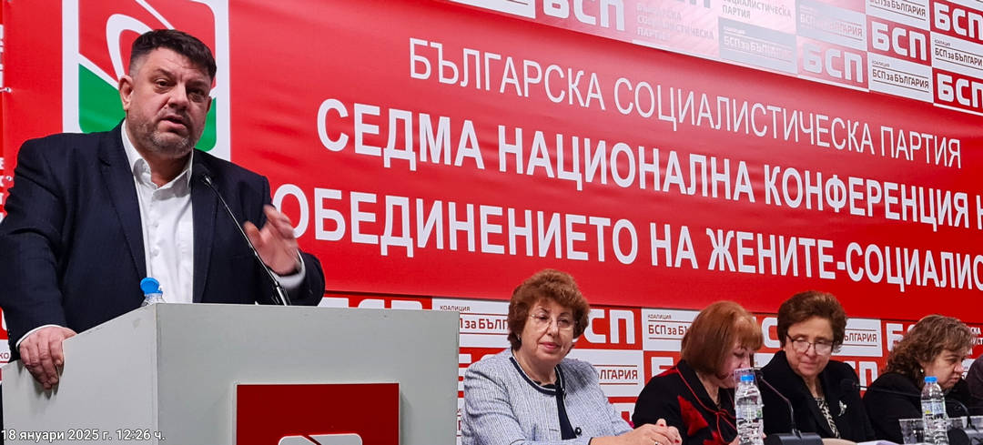 Обединението на жените социалистки единодушно преизбра Дора Янкова за свой