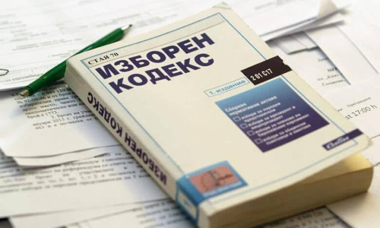  КИзборното законодателство в България винаги е било и си остава