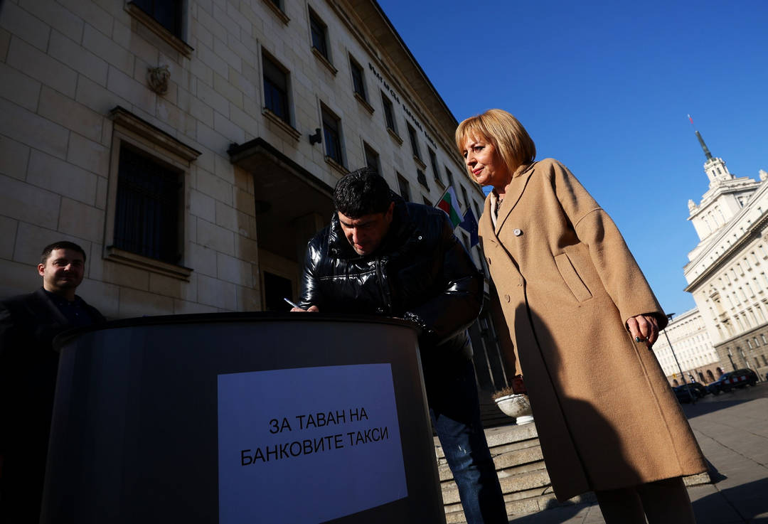 Гражданската платформа Изправи се БГ която е част от БСП ОБЕДИНЕНА ЛЕВИЦА