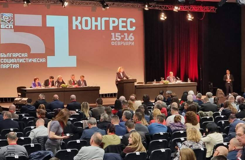 Възстановяването на доверието в БСП минава през един основен пункт