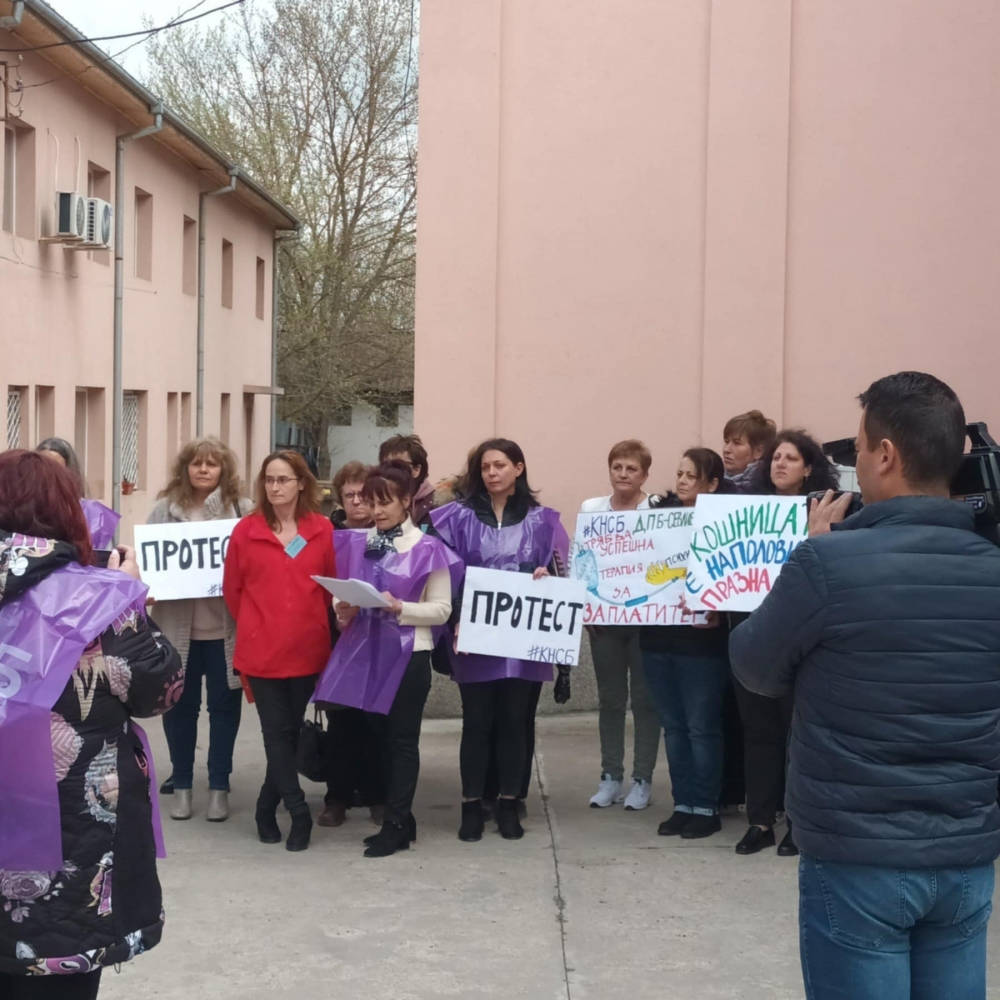 В държавните психиатрични отделения и болници от вчера започнаха протести